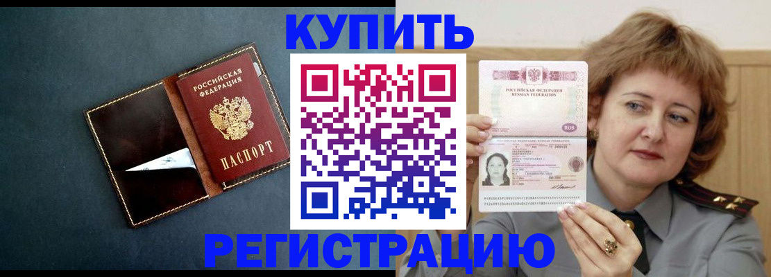 регистрация для школы в Саянске